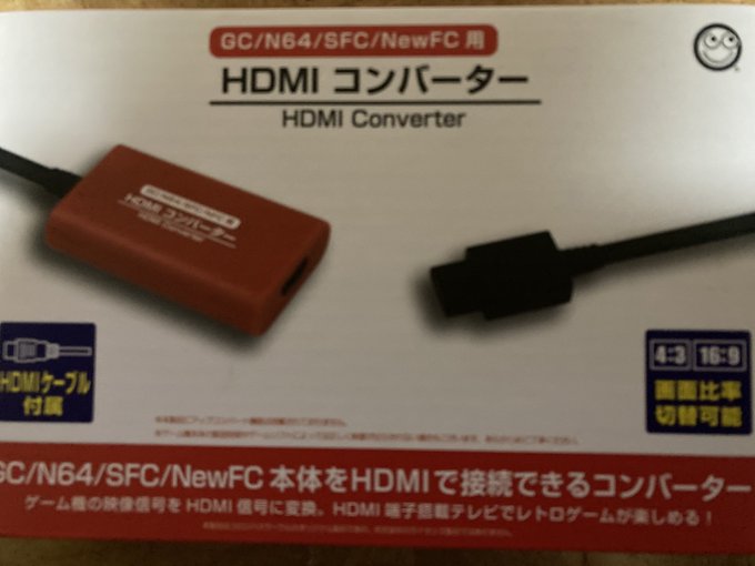 コンバーター』の評価や評判、感想など、みんなの反応を1日ごとに
