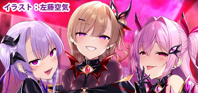 【ピンナップ】
Vol.100収録のピンナップをご紹介!
今号は以下4名の美麗イラストを収録♪
#左藤空気(@patrietta)
#ぜいよん(@j_young_0128)
#Jewel(@jewel_milk)
#丑露ムキ(@ushiro_mukimuki)
(添付イラストはトリミングしたものです) 