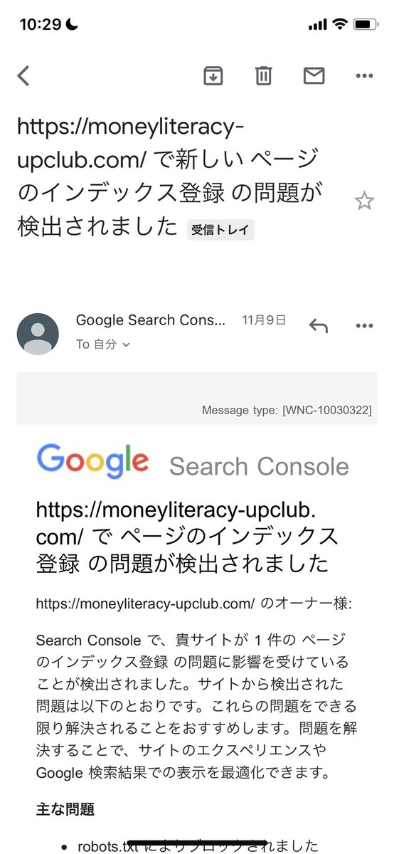 kokohaji_2525's tweet photo. コレなんですか!!
#ブログ初心者 #ブログ #サイト #Googleconsole #初心者ブロガー #インデックス #ブログ仲間募集中 https://t.co/EqZaEDWKzY