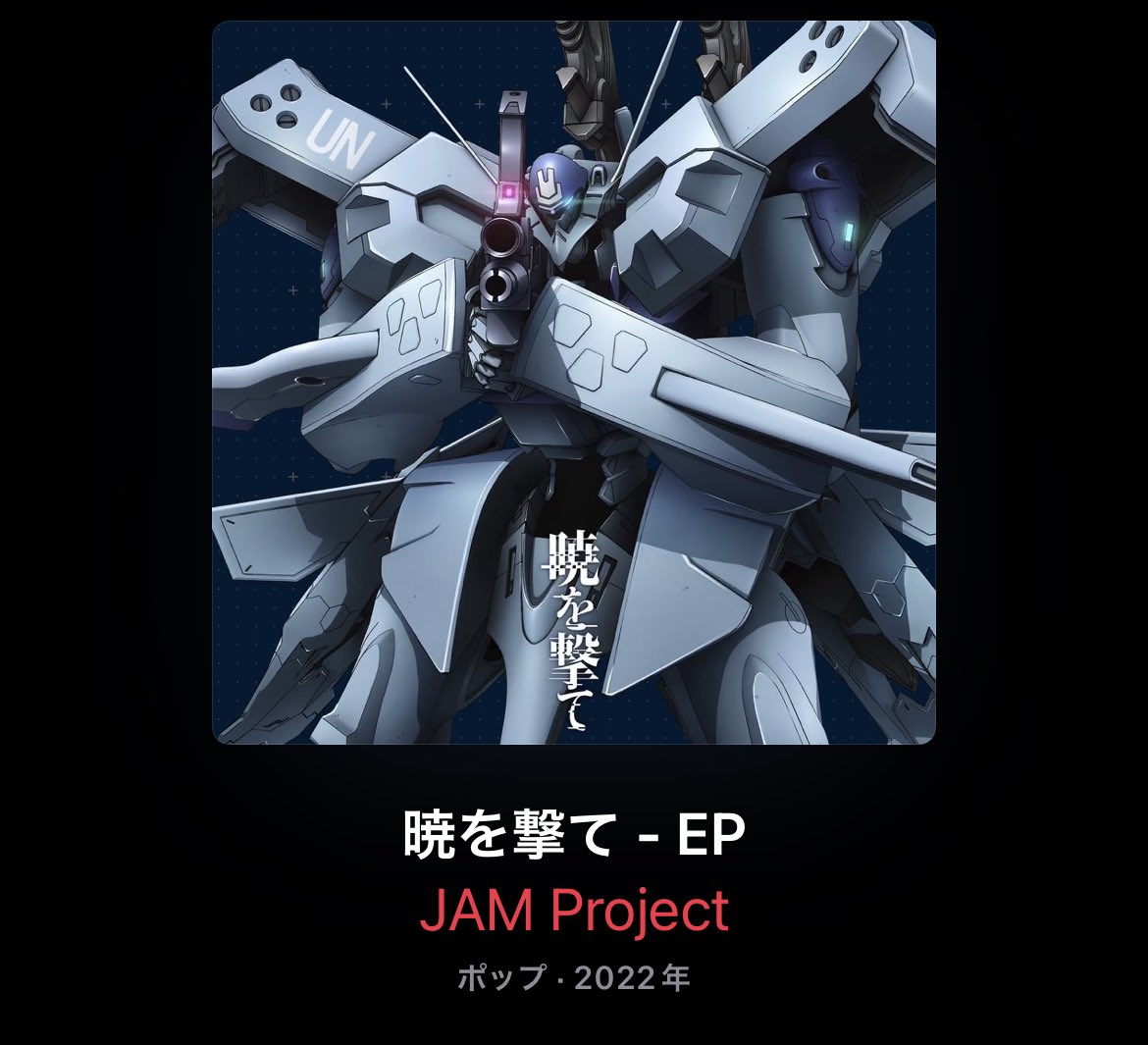 JayCus33's tweet photo. 今日は久しぶりにPAW6000とoriolus+ONSO 06を引っ張り出した。ハイレゾ版『未来への咆哮』をヘビロテ。
もしNAMEと暁を撃てのハイレゾも出たら3曲でヘビロテですね。
#ポタオデ #Lotoo #PAW6000 #Oriolus #ONSO https://t.co/Hry5En48Vh