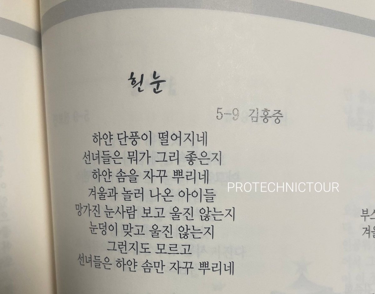 라쉬 tweet media