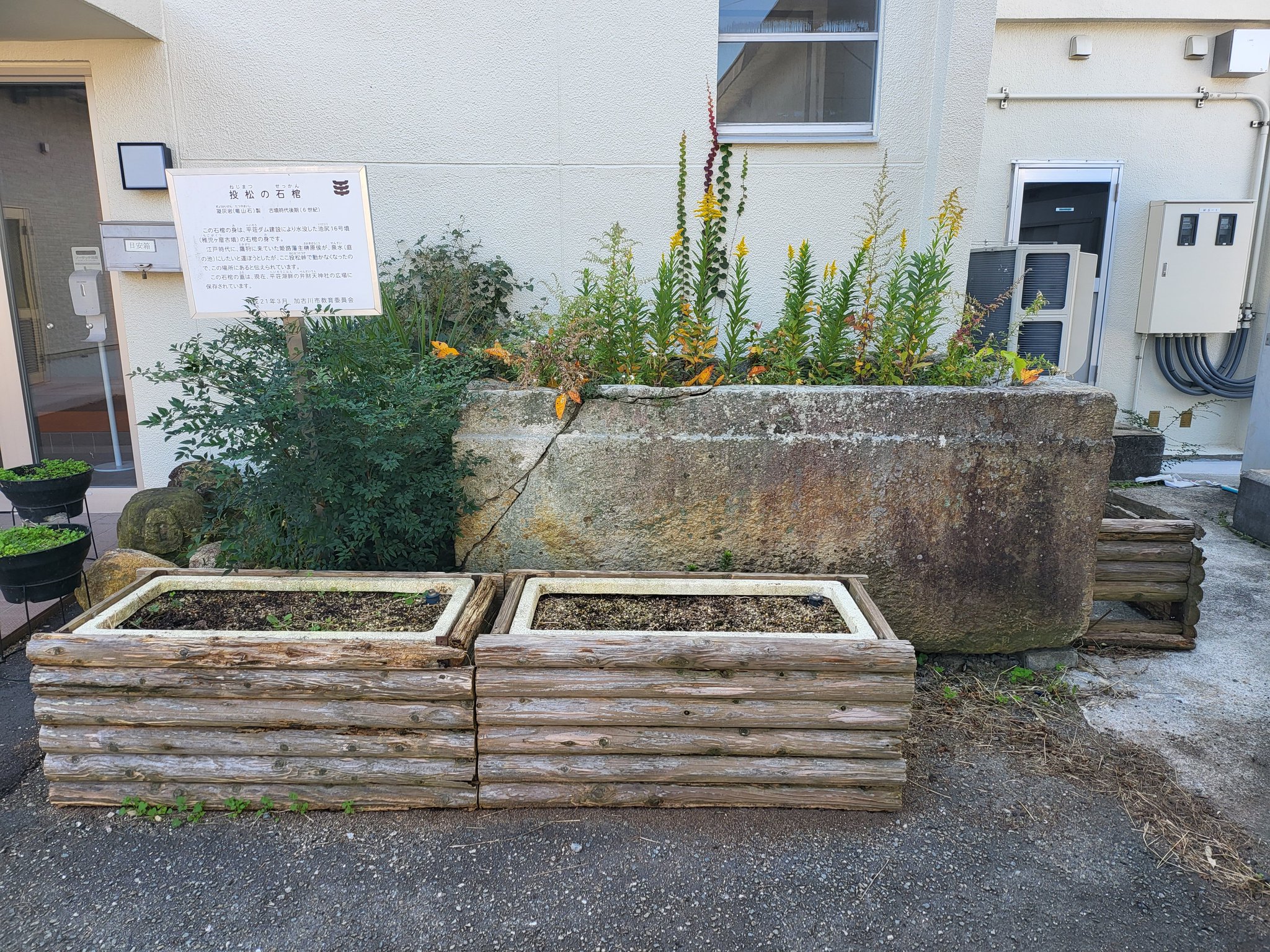 アセダイスケ歴史研究係 on Twitter