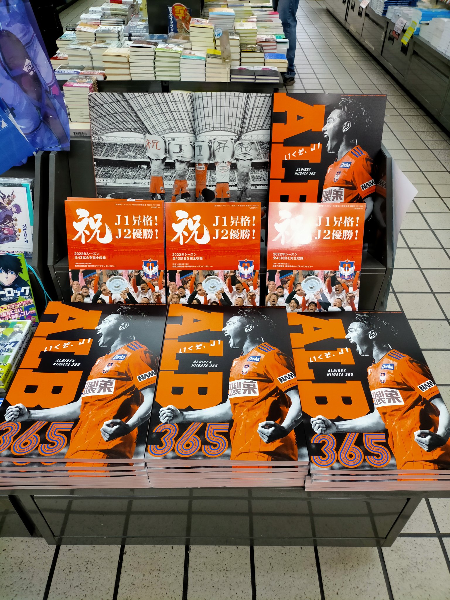 Arakawa Arakawayshr Twitter
