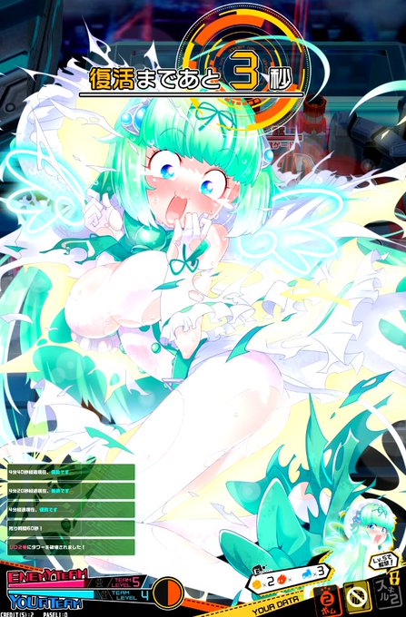 これを観に来たんですのっ🍈
おしりフリフリするのとっても可愛いですのっ🍈 ベリーメロンですの～～～っ🍈🍈
#ボンバーガール 