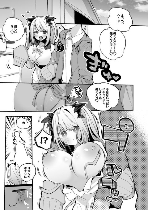 [skeb依頼・R-18/NSFW]
souptrは誘いたい編・5P
ファンサイトにて公開しておりますのでよかったら見てみてね
FANBOX https://t.co/npkZFL9nmO
fantia https://t.co/0We8ZtQGt6

skebくん依頼募集中です。
納品は年明けると思うけどよかったらご依頼してみてね
https://t.co/dP2cmE3Gv6 