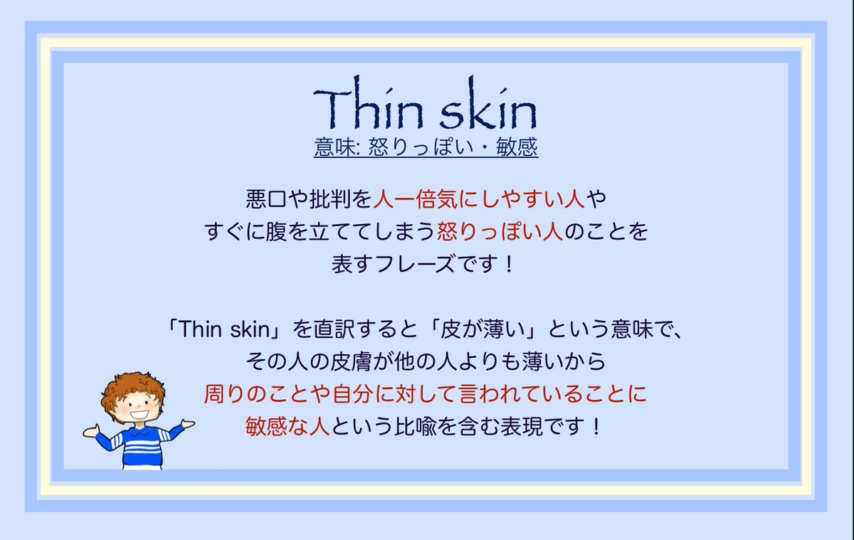 Edword英語 英会話教室 Hacker Jp G Twitter Edword英語 英会話教室 Hacker Jp G Twitter