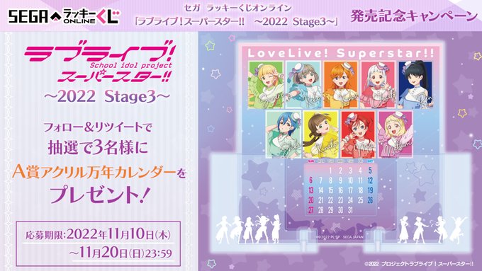 ラブライブ サンシャイン Official Web Site メンバー紹介