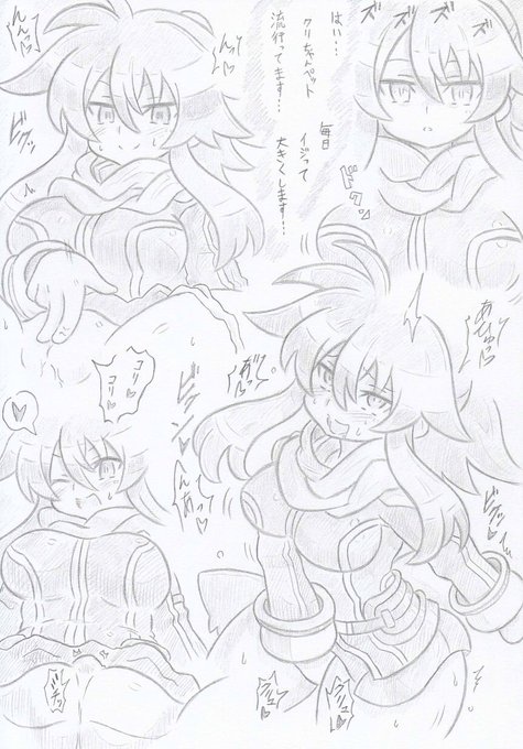 神羅万象より完全催眠カリン3 