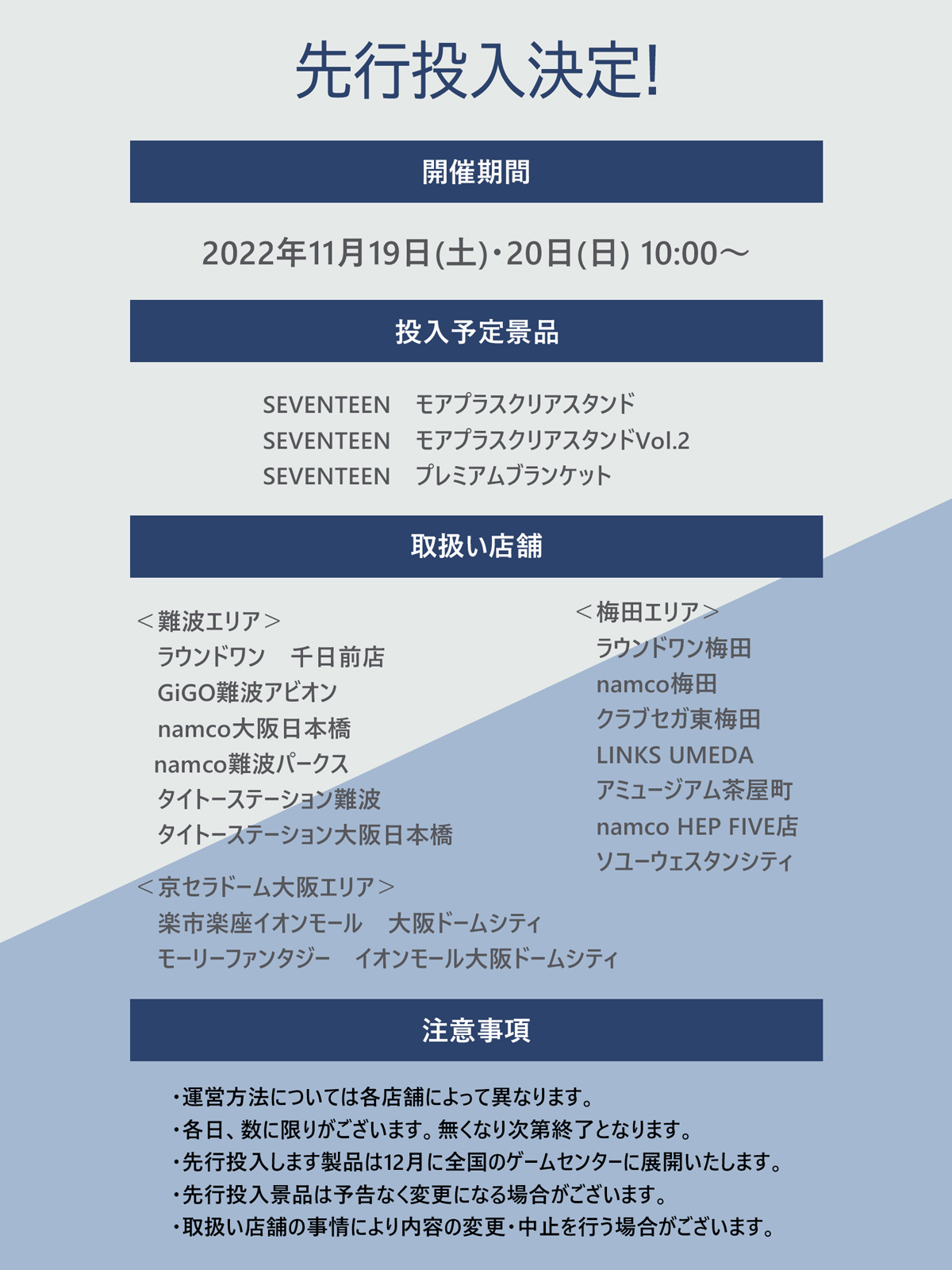 期間限定値下げ中【未開封】SEVENTEEN MINITEEN ブランケット SEVENTEEN セブチ miniteen blanket ブランケット - メルカリ