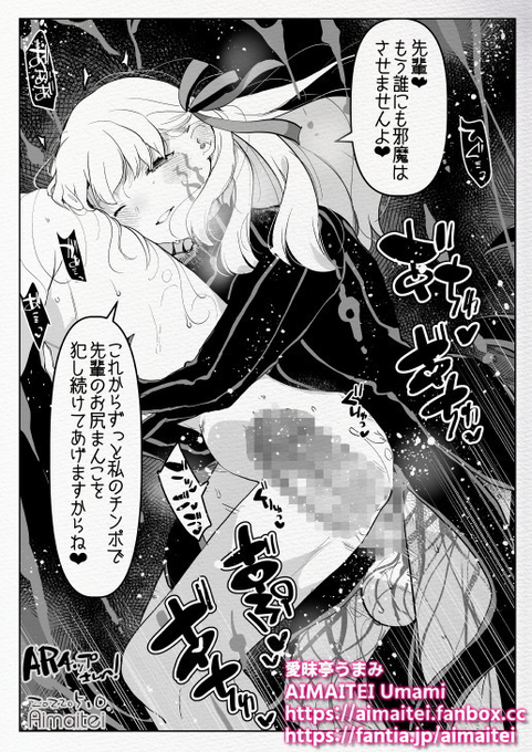 [Skeb] 𝑭𝒖𝒕𝒂𝒏𝒂𝒓𝒊 𝒐𝒏 𝑴𝒂𝒍𝒆 𝒆𝒗𝒆𝒓𝒚𝒅𝒂𝒚/ 毎朝ふたなり×男 