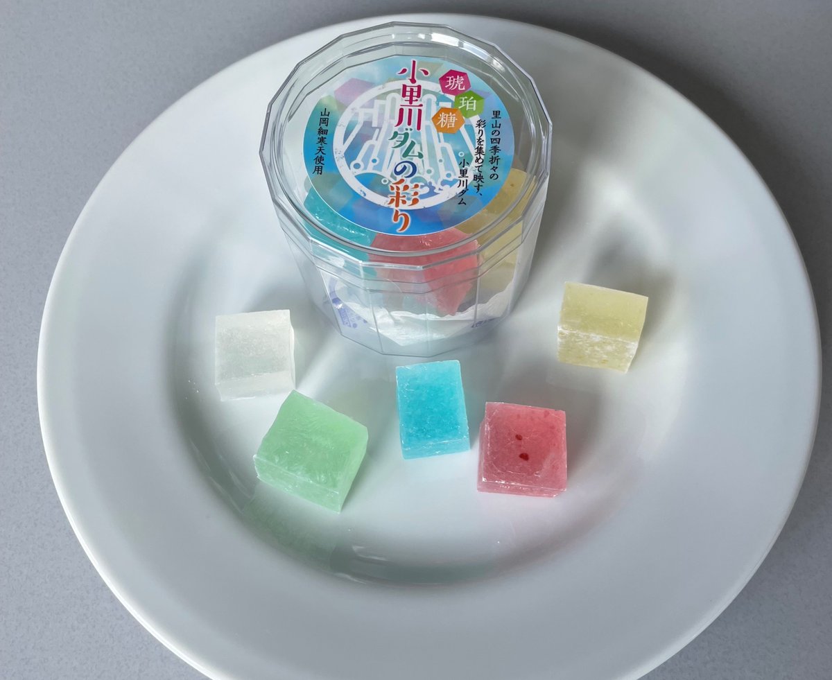 国土交通省 on Twitter