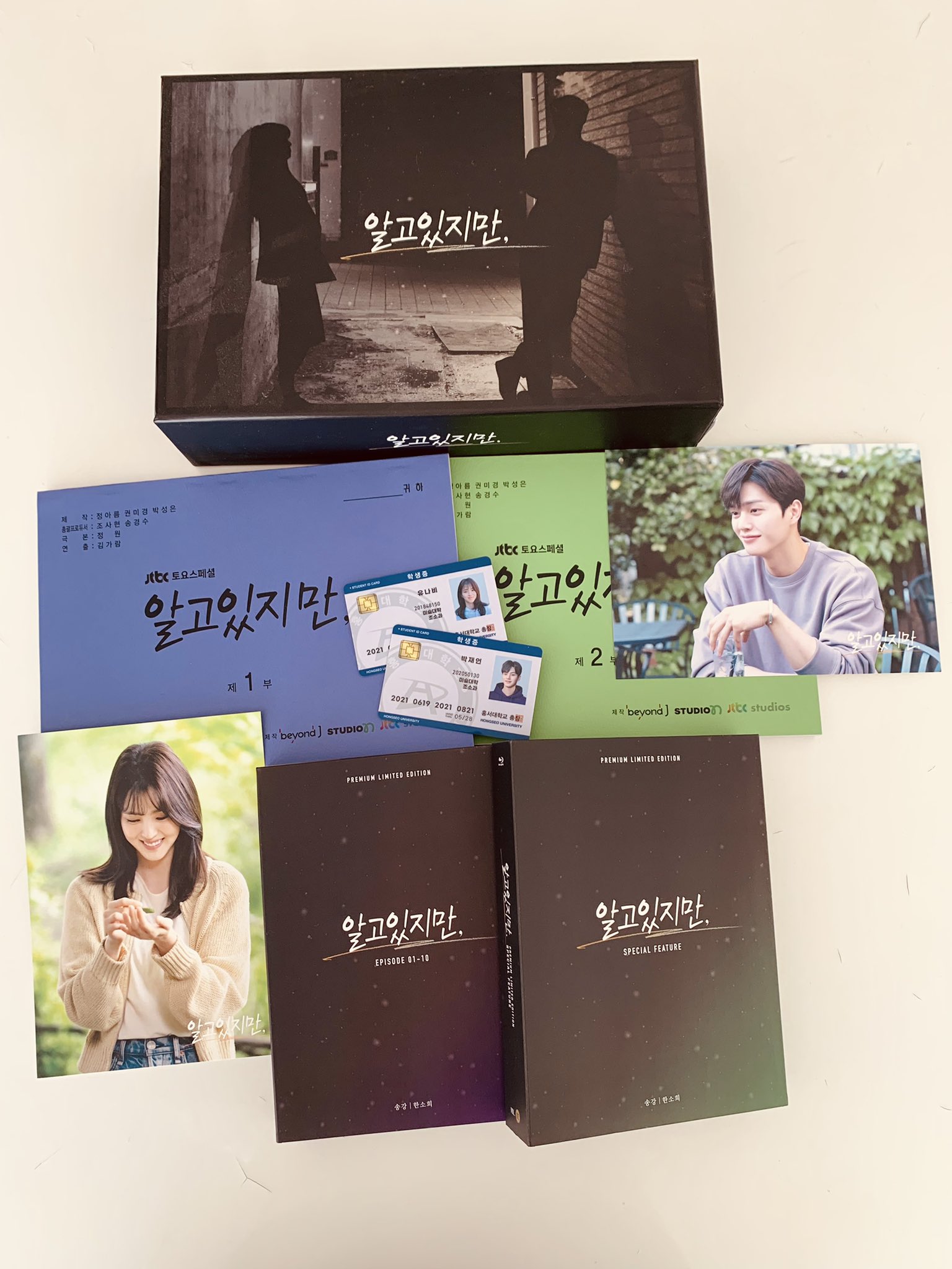 ☆韓国ドラマ『わかっていても』監督版 Blu-ray ソンガン ハンソヒ