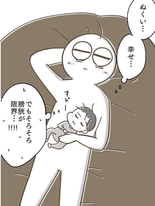 #育児絵日記
#育児漫画 https://t.co/rLN04EEhL3 