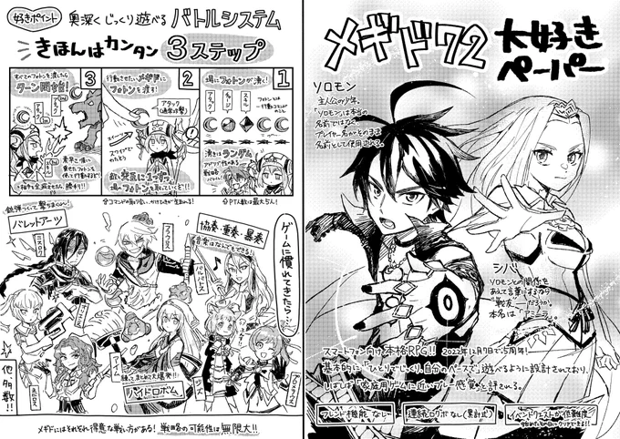 透かしが読むのには邪魔かもなのでこちらにもアップします。好きなところがたくさんありすぎて相当絞ったつもりがやっぱり詰めちゃった。とても楽しかったです。リクエストありがとうございました!! 