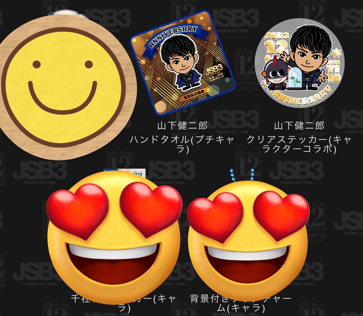 三代目JSB アクリルクロック | kolorflex.com