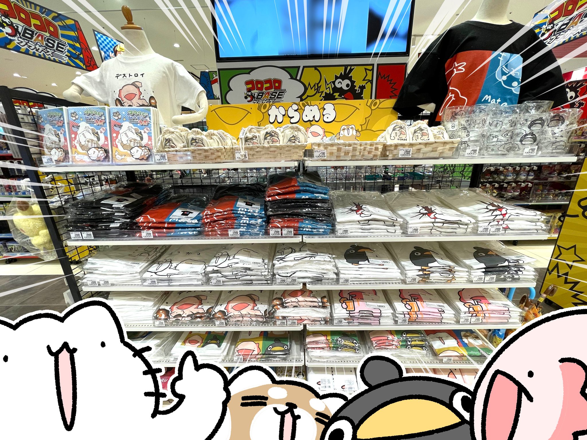 専用☆ゴロゴロイメージ都道府県 ゴロゴロイメージ世界の国 DVD