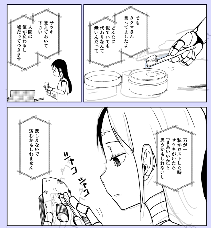 進捗 
