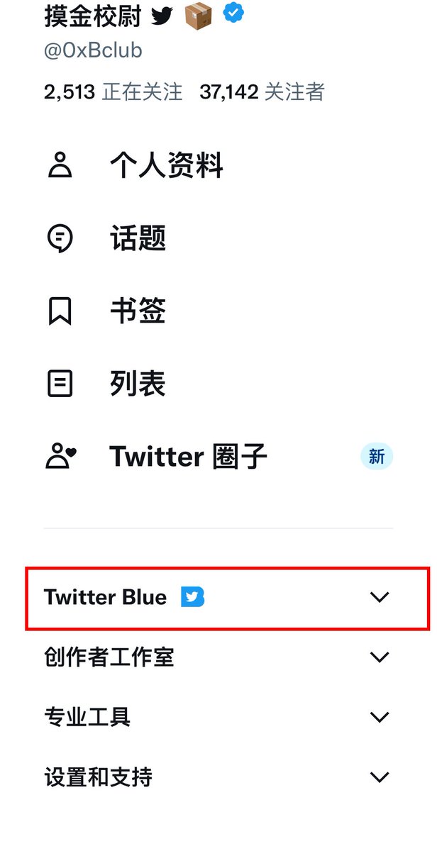 摸金校尉 | 0xBclub | 🔶 BNB tweet media