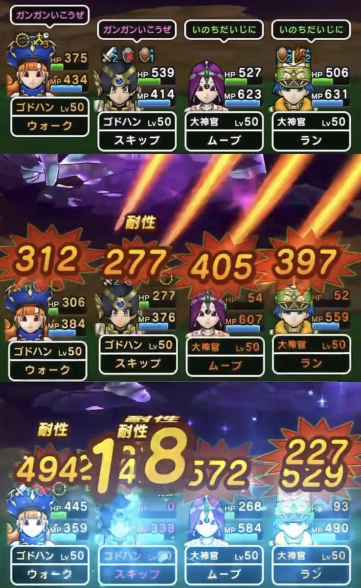 ドラクエウォーク まじんのかなづち エビプリ覚醒まとめ ゆきしばブログ