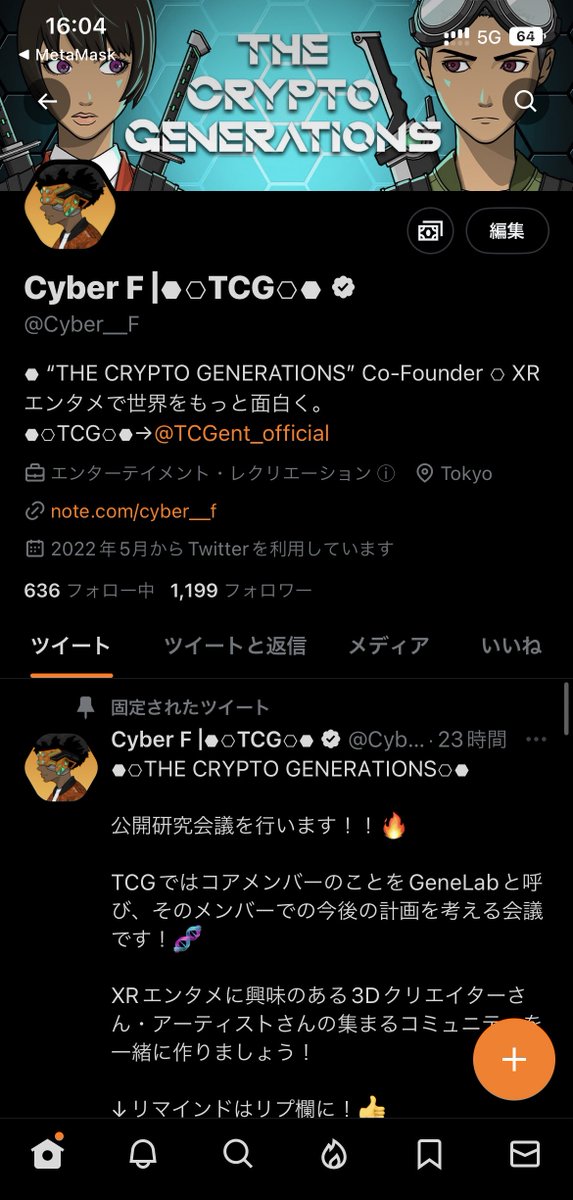 Cyber F │⬣⎔TCG⎔⬣ tweet media