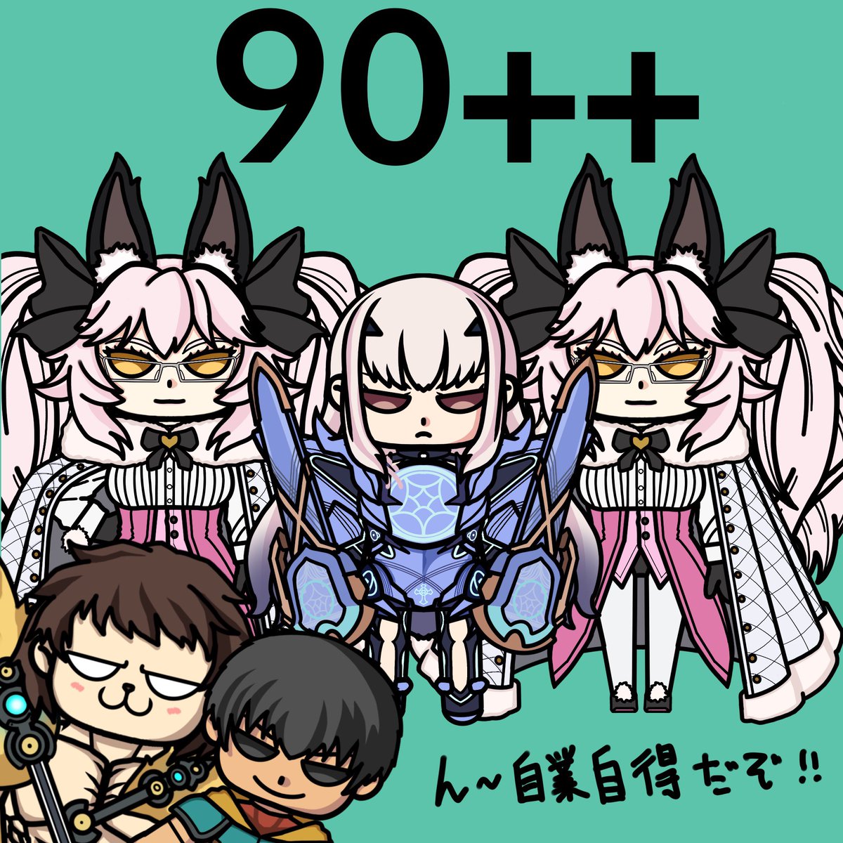 FGO「メリュ子持ってないけどね!#fgo 」|BENBEN/BBBのイラスト