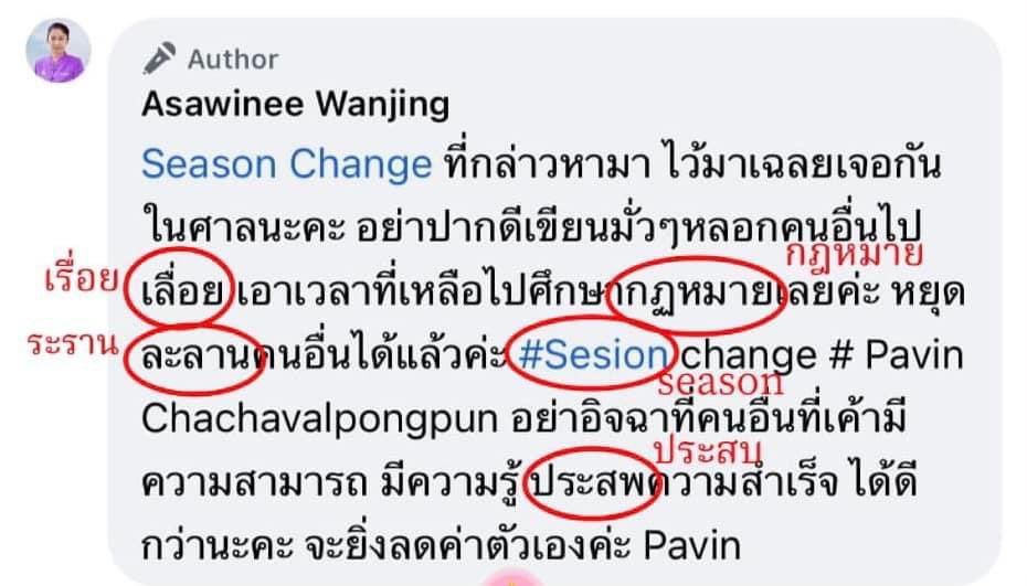 ระดับคณบดีเชียวนะคะ