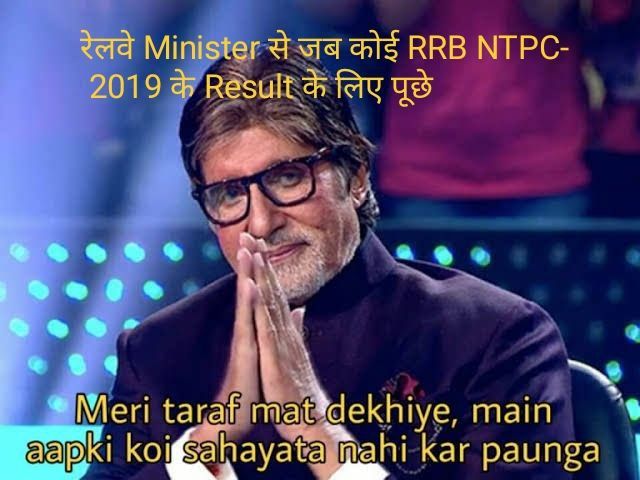 Prakash68488017's tweet photo. #RRB_NTPC_RESULTDO rrb or railway ministry soo rahe h or bacho ka future barbad kr rahe h kya mission mode h lagta h 2024 tk recruitment le jayenge @AshwiniVaishnaw @RailMinIndia @PMOIndia @narendramodi @RRBKOLKATA @Rrbmumbai @rrbsiliguri @rrbsecunderabad https://t.co/FU8trrXBOq