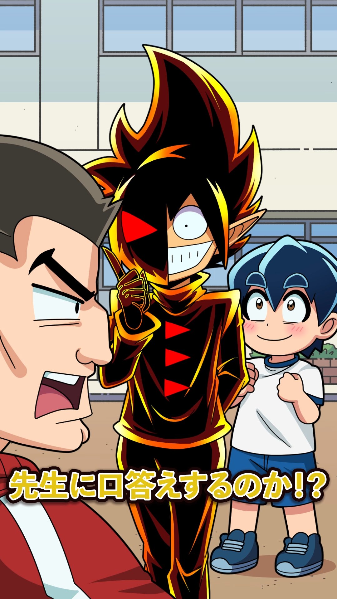 さとしくん 最新12巻5/28発売！ブラック@悪魔系Youtuber on X: 