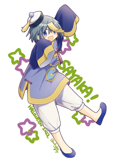 さやかちゃん 