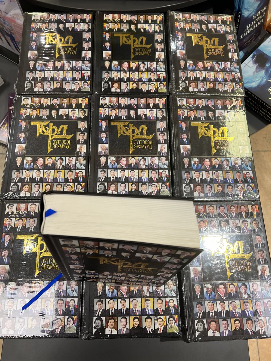 Унших шаардлагагүй. Учир нь бид тэдний зүтгэлийн үр дүн бас гэрч юм. Шууд дотор муухайрч байна 😉