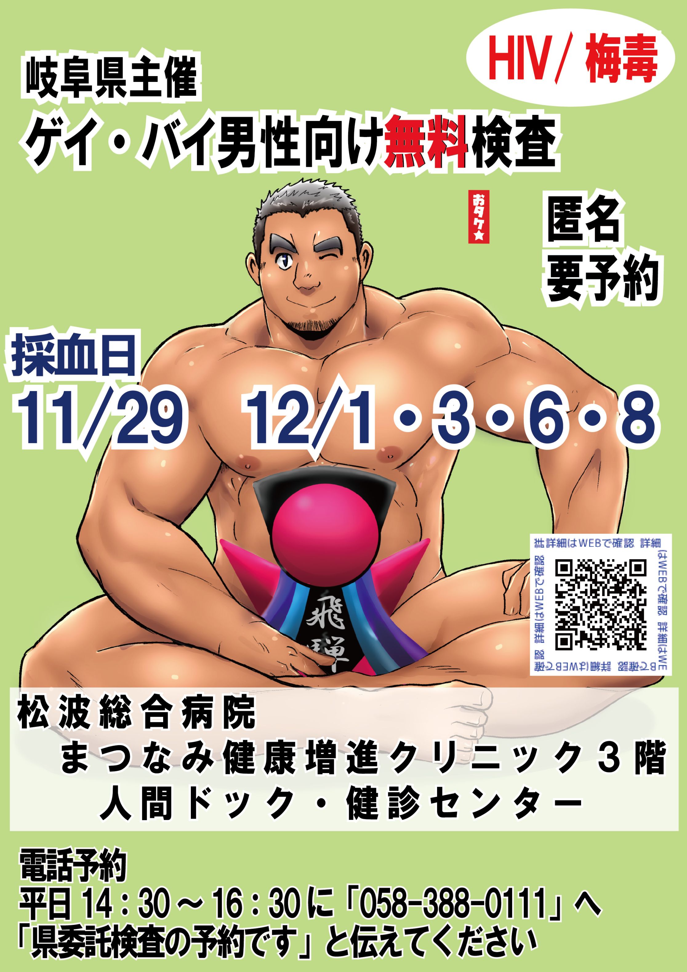 コミュニティセンターrise Rise Aln Twitter