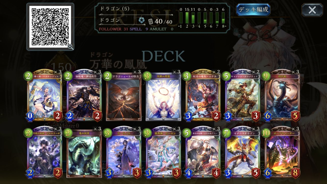 تويتر シャドウバース デッキ البحث في تويتر