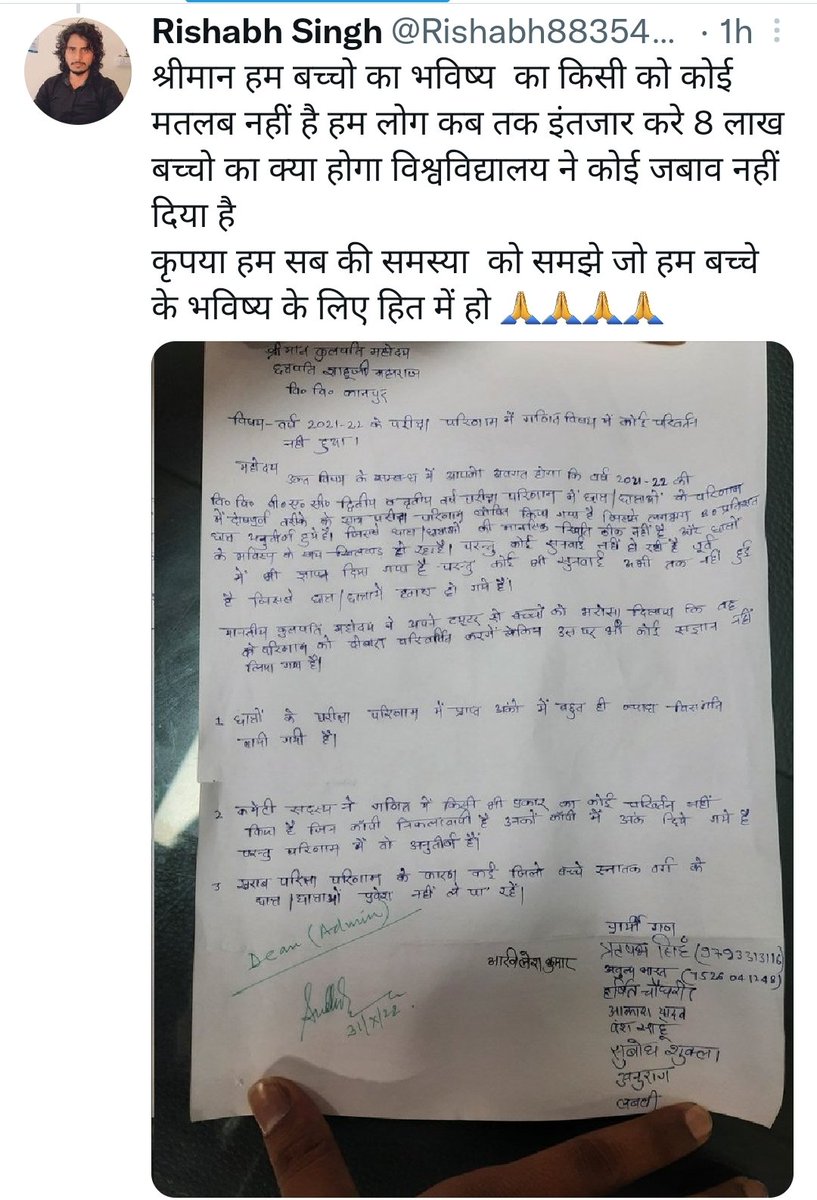 Rishabh88354713's tweet photo. @myogioffice @myogiadityanath https://t.co/uXTU5C8E6C