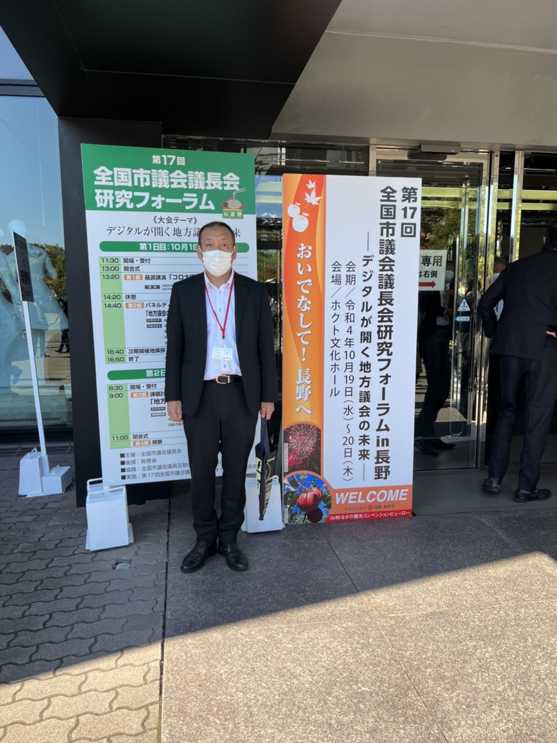 桐生市議会 on Twitter
