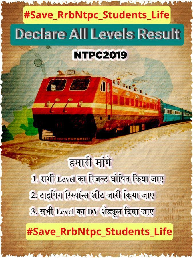 TirelessSoul5's tweet photo. #RRB_NTPC_RESULTDO #RRB_NTPC_RESULTDO
@RailMinIndia

NTPC 2019 is destroying students life...
Please Declare all level result as soon as possible
2024 election ka wait na kare 
@AshwiniVaishnaw

@Rrbmumbai

@drmmumbaicr

@PMOIndia

@Central_Railway

@narendramodi
 
@INCIndia__ https://t.co/074KDOmbBo