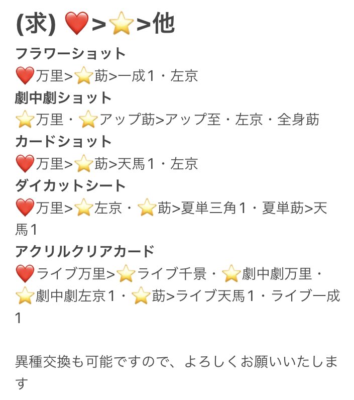 もこ tweet media