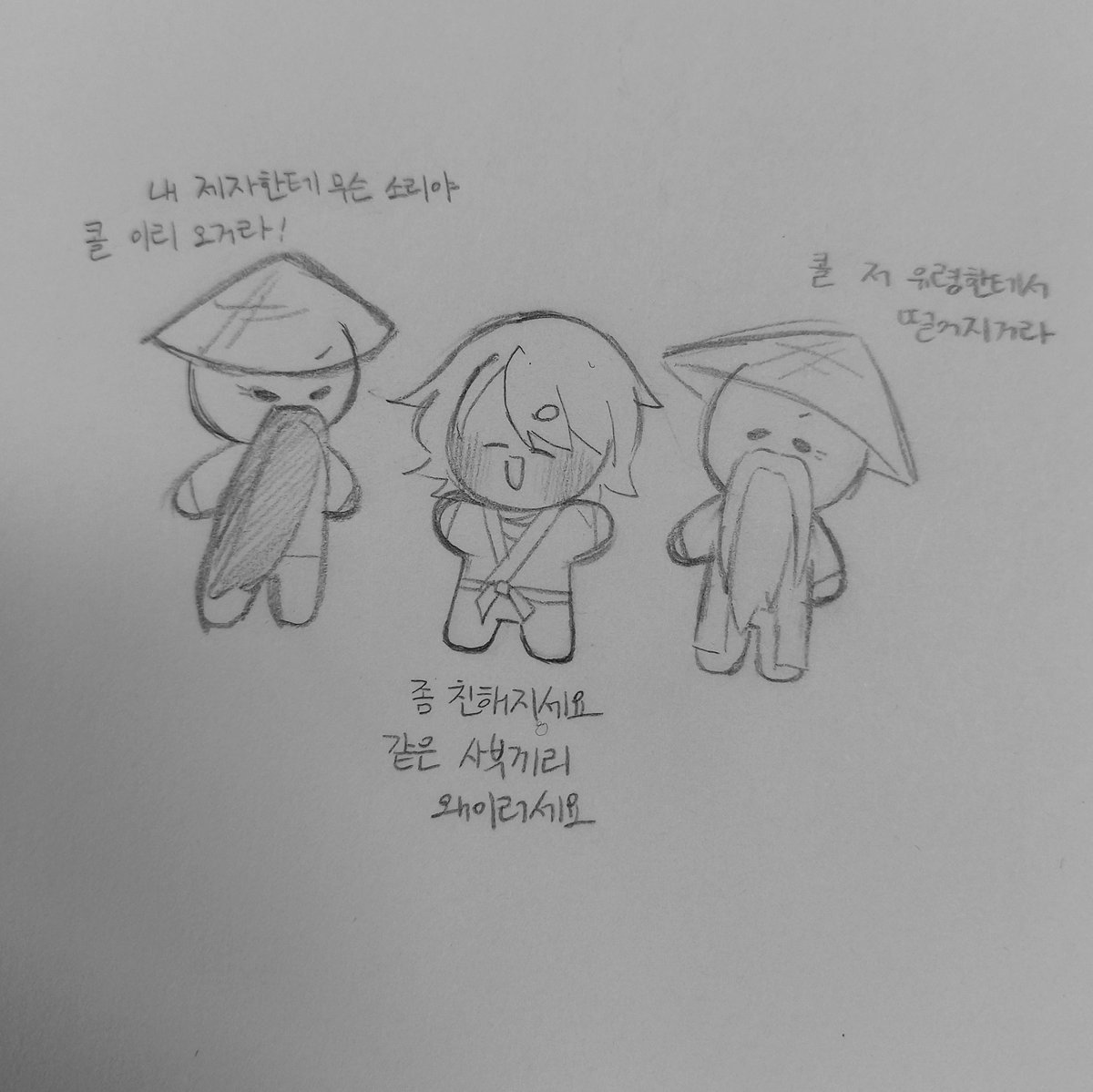 빵떡 그림체 너무 재밋다..