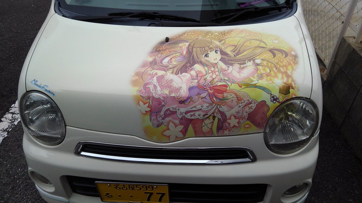 ら び ヘキシブイヤー!! tweet media