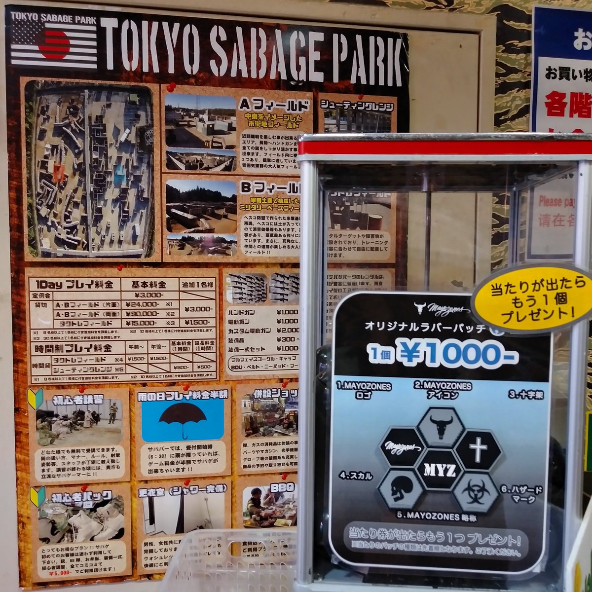 ARP9shio's tweet photo. 2022.11/6 上野→秋葉原
初めての #軍拡ロード 散策
前日 #KOM5 帰りに教えていただいた
マヨゾネスさんのYouTubeを3回見たので
「見たことある景色💜」にウキウキ♪
①ファーストアメ横店
3階に東京サバゲーパークで食べたあのタコスが!
#サバゲーマーの休日 #軍拡交差点 へ向けて https://t.co/Z7oNCRlZPI