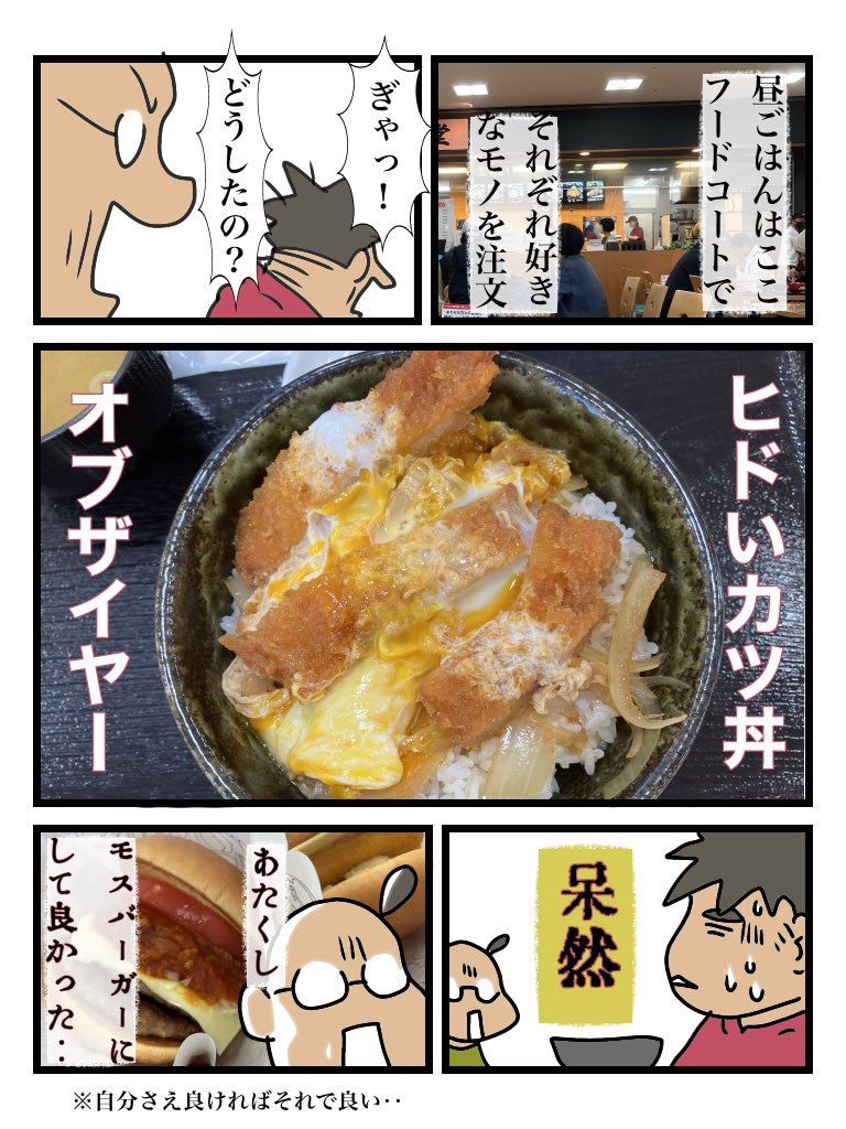 盛り付けも味のうち 