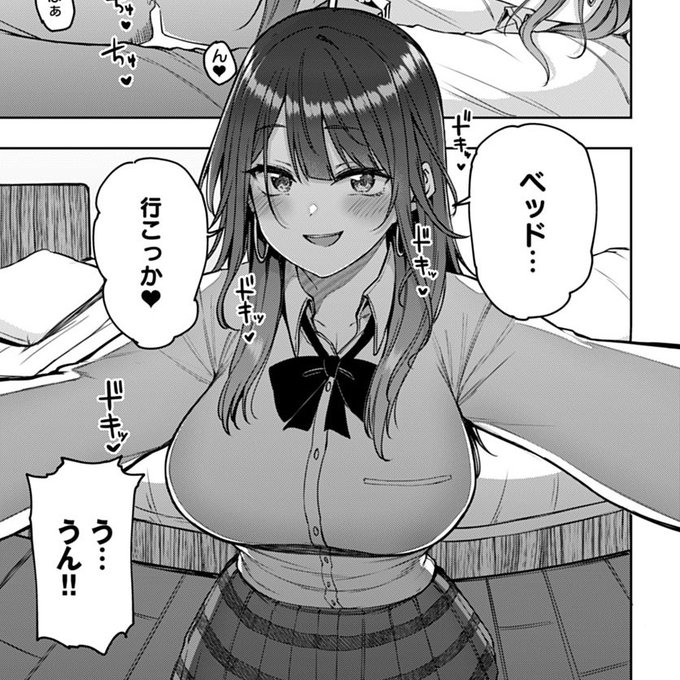 さっきの漫画は11月11日発売のアンスリウムさんに38P載せてもらいます!よろしくお願いします～～～～～ 