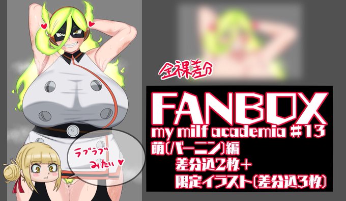 差分及び支援者様限定イラストあります‼️ご支援よろしくお願いいたします🙏✨🙏
https://t.co/snN4yZjf0l 