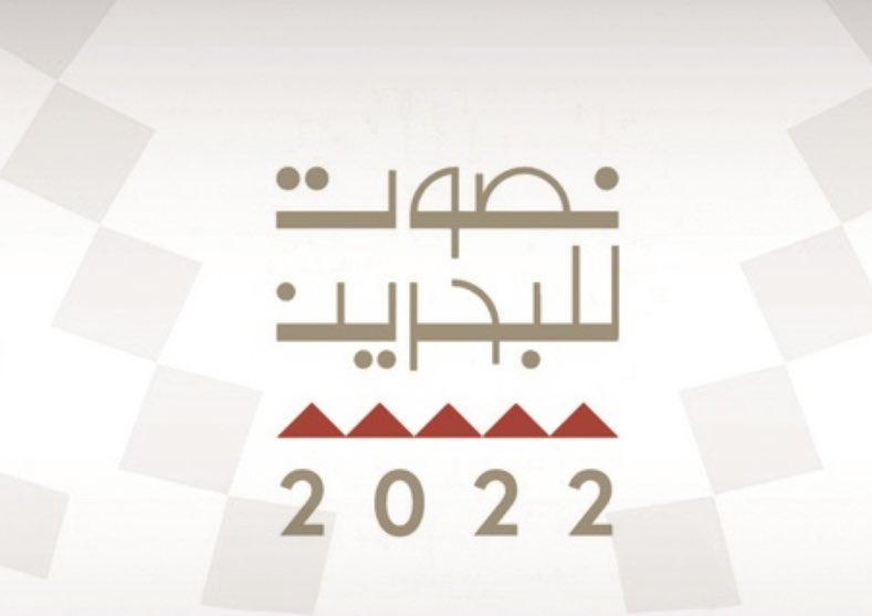 adelaloffi's tweet photo. سنذهب للتصويت بتصميم وارادة وطنية،وسنعتمد على حسن اختياراتنا،وليست لدينا توقعات عالية،ولكننا لن نفرط في الحياة النيابية وهي ملك شعبي، ولكي لا نتراجع للوراء وسوف تتشكل كتل وطنية واصلاحية مستقبلا، لاننا نؤمن بقوى التغيير والاصلاح الوطني الذي يشكل البديل عن الاسلام السياسي الطائفي. https://t.co/52oJA4mRxf