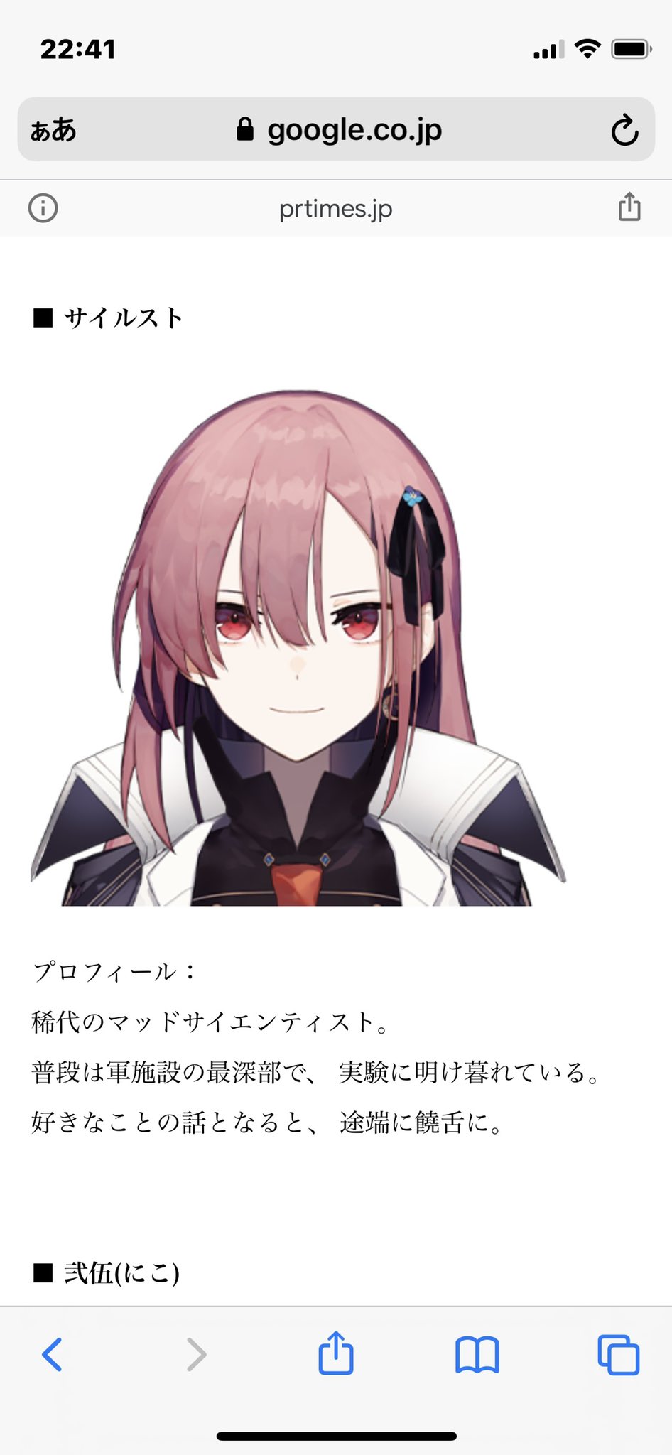 もじゃけん Mojaken Is Amr Twitter