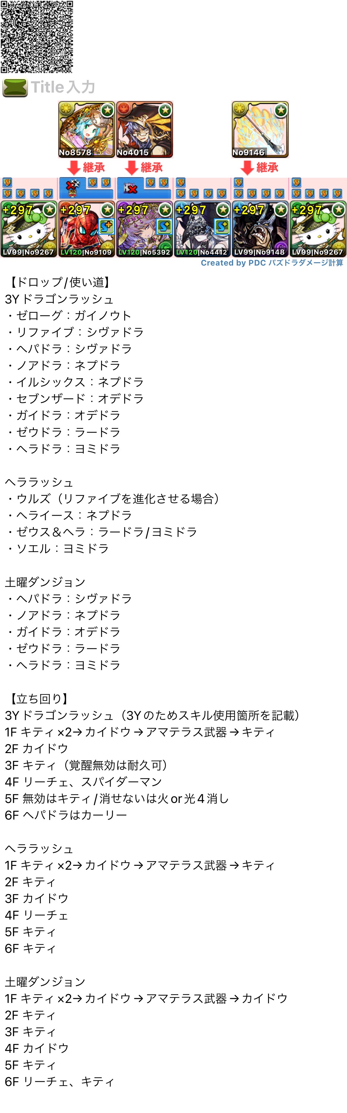 シヴァドラ Twitter Search Twitter