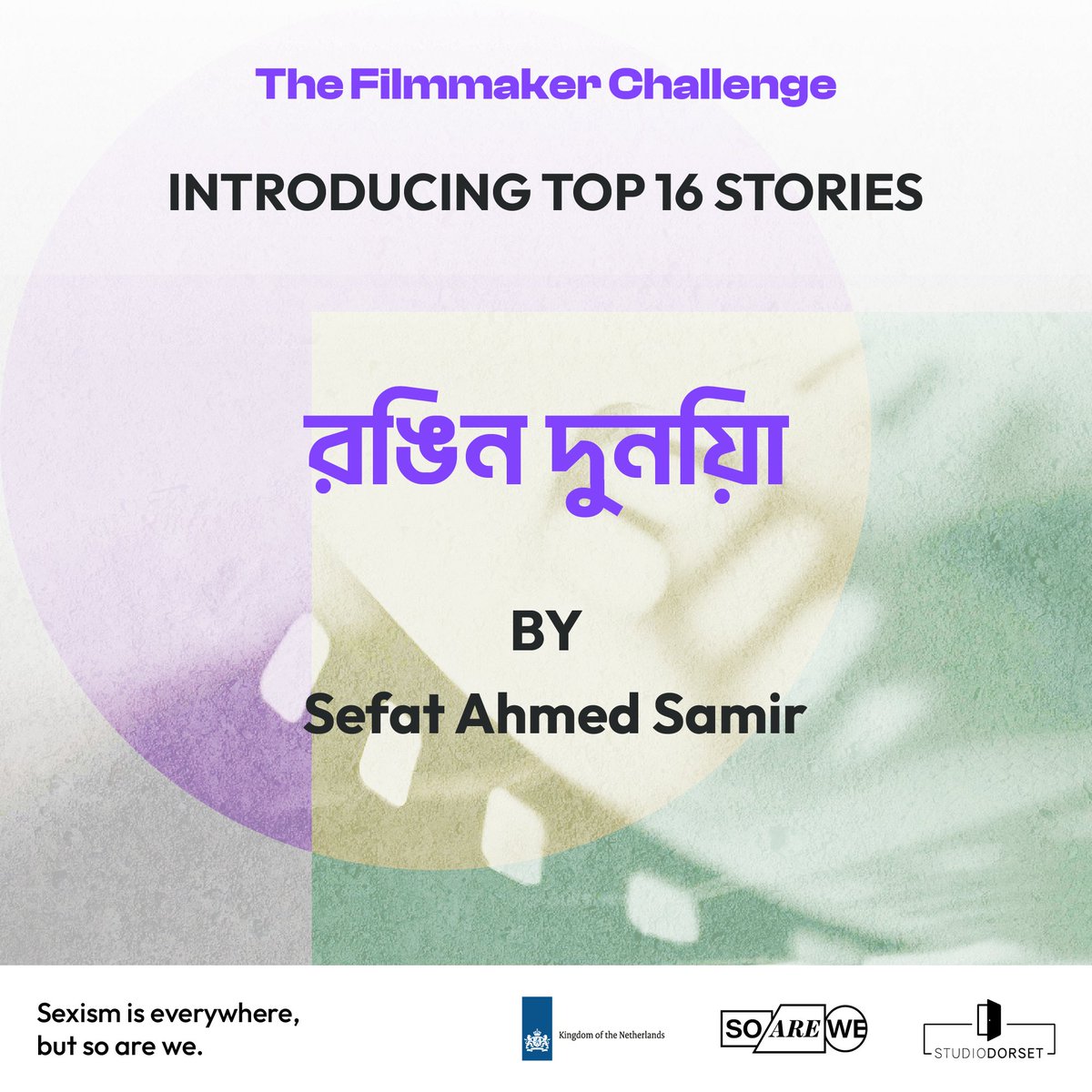 saw_initiative's tweet image. We present the Top 16 stories that made it to the final round of the Filmmaker Challenge by the So Are We Initiative!

#soarewe #filmmakerchallenge #shortfilms