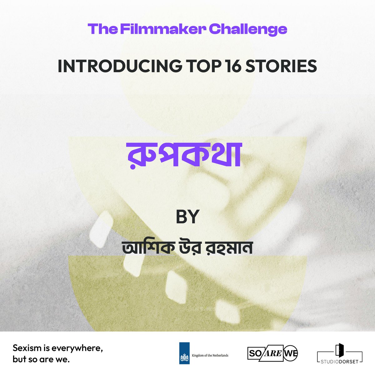 saw_initiative's tweet image. We present the Top 16 stories that made it to the final round of the Filmmaker Challenge by the So Are We Initiative!

#soarewe #filmmakerchallenge #shortfilms