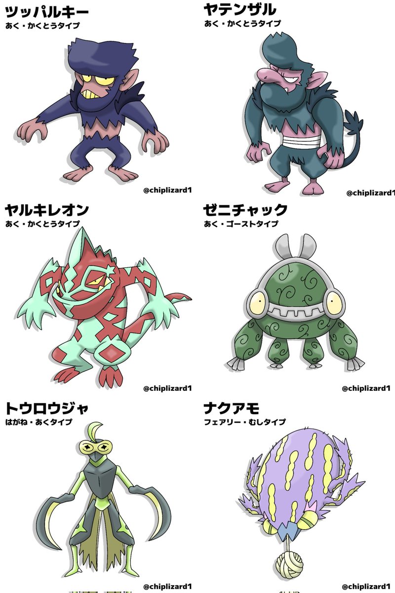 木片トカゲ のイラスト マンガ コスプレ モデル作品 25 件 Twoucan