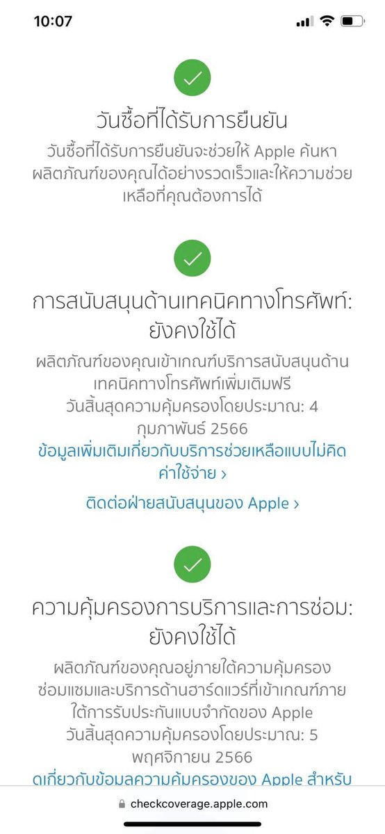 usmunv's tweet photo. เพื่อนฝากค่าา⌚️ เพื่อนพึ่งซื้อมาเมื่อวันอาทิตย์ที่ผ่านมาเลยยย

Apple watch se2  44mm สีmidnight ประกันถึง5 พย 66

🏷️ 9800 จบลดได้❗️
 
สนใจเดมมาสอบถามเราได้นะคะ

#ส่งต่อไอโฟน #ส่งต่อนาฬิกา #applewatchมือสอง #AppleWatch #ส่งต่อapplewatch #นาฬิกา https://t.co/sPkRqFgJBc