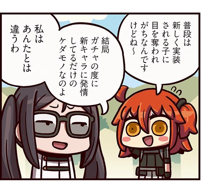 とりあえずこれ
新しければ良いってものでもない 